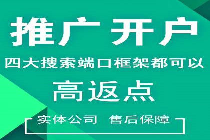 搜索引擎营销新篇章：SEM竞价推广的五大经典案例