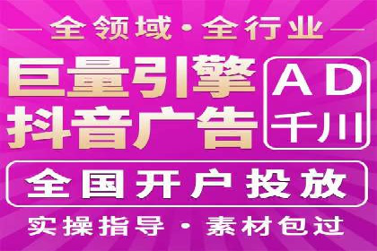 案例剖析：SEM推广助力企业实现业绩翻倍