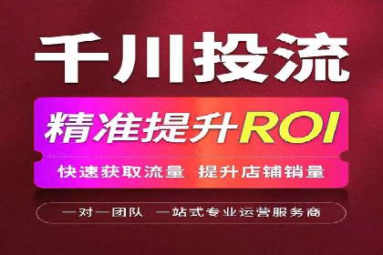 时尚品牌如何运用SEM营销推广提升销售额